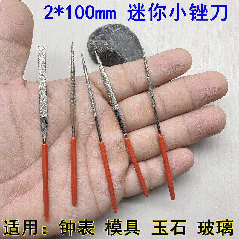 Mini Mould