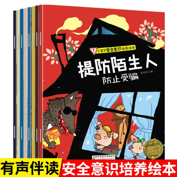 Книга с иллюстрациями, книга с эмоциональными историями, 3–6 лет, оптовая закупка