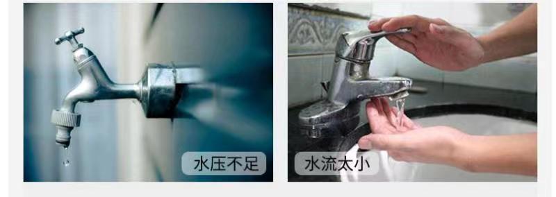 恒压供水详情图3