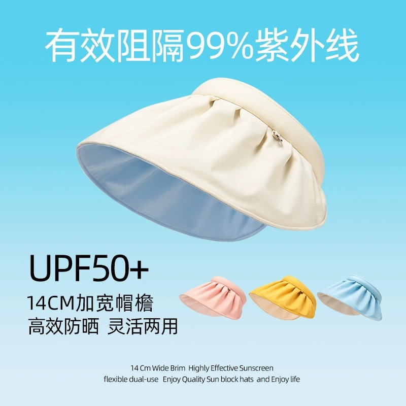 UPF50+防晒帽女夏防紫外线空顶网红遮阳帽网红遮脸发箍太阳帽子贝