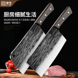 家用菜刀;水果刀;厨用剪刀
