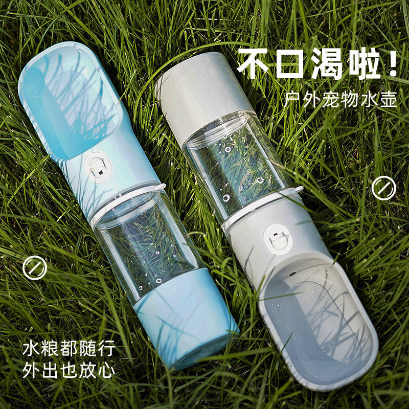 Vật nuôi đi ra ngoài, chó, ngoài trời di động ly mèo, chai nước cho gấu bông, hai trong một tự động feeders