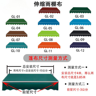 Shop Retractable Awning Cloth, Awning Cloth, Hand-Operated Retractable Tarpaulin, Electric Retractable Tarpaulin, Rainproof Tent Cloth, Rainproof