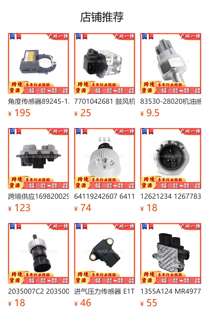 In-stock supply of ZJ20-18-100A ZJ20-18-100 ignition coil suitable for Mazda 3