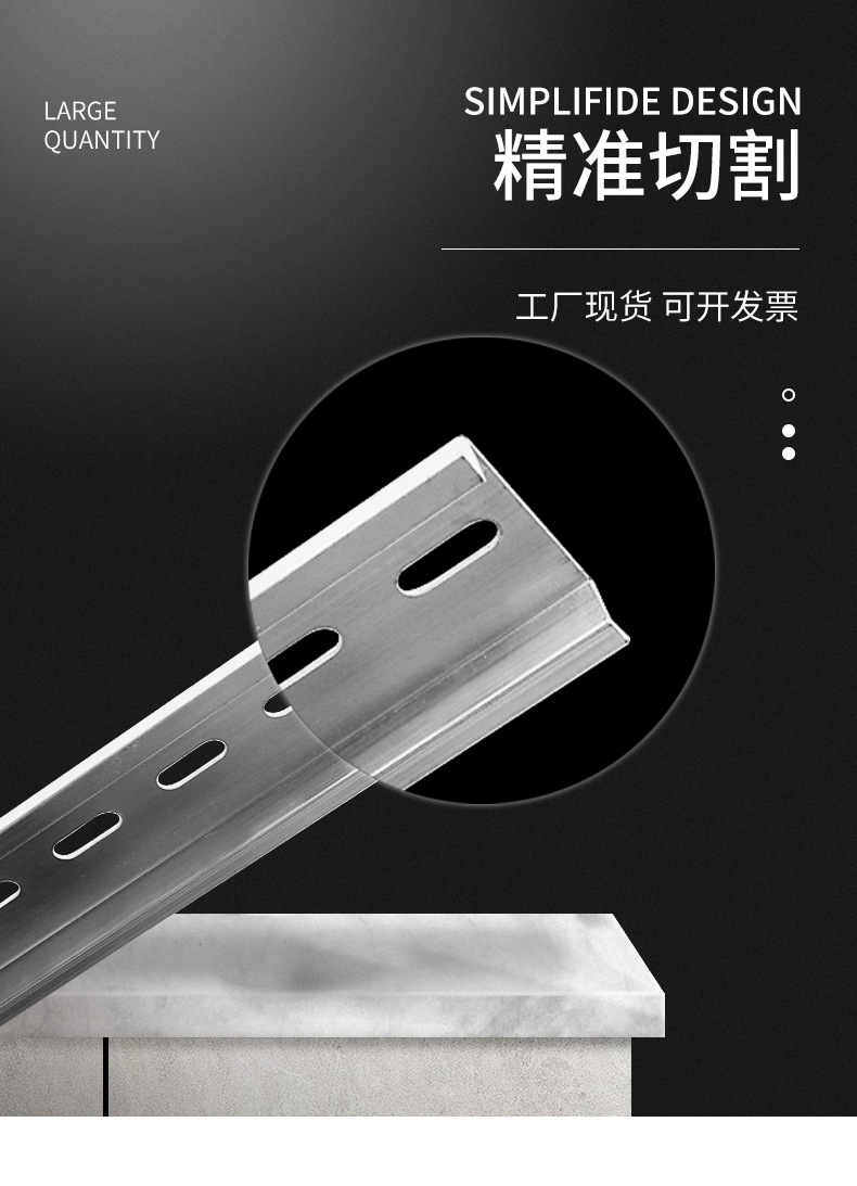 C45-导轨_03