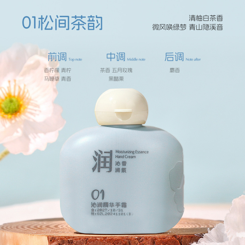 娇之物语沁润精华护手霜滋润肌肤改善干燥补水保湿嫩肤厂家批发|undefined