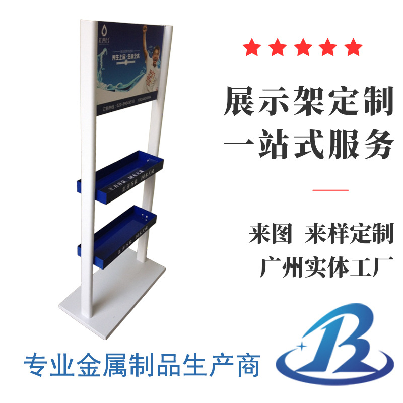 超市商品展示架货架二次陈列架广告架金属架广州白云专业厂家生产