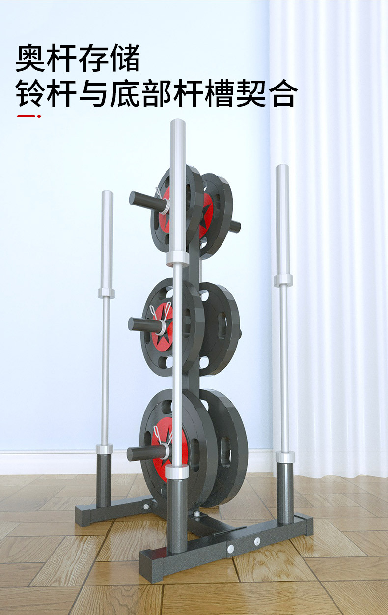 4个橛子杠铃片架_07.jpg