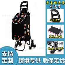 购物小拉车带椅子爬楼折叠伸缩拉杆手推车老人家用超市买菜布袋车