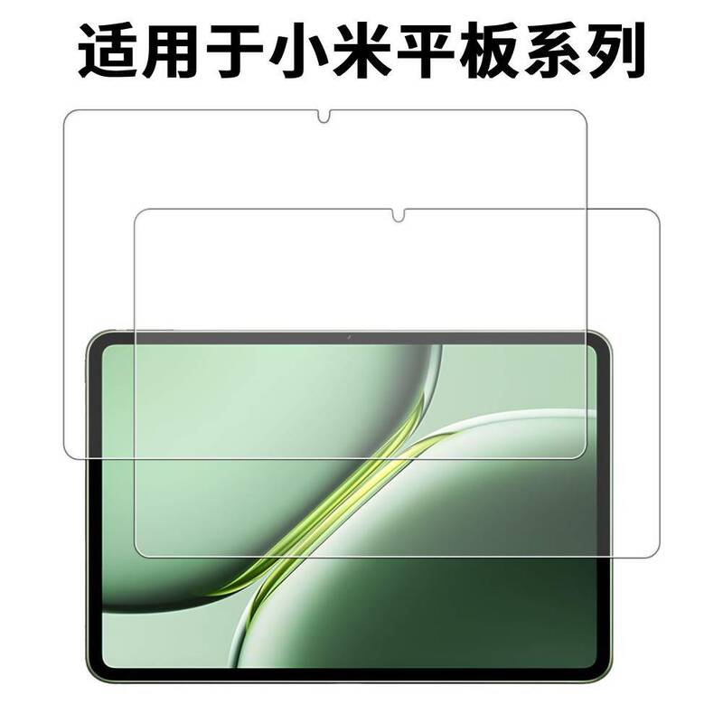 めい平板シリーズの強化膜スクリーン保護膜に適用して、取り付けが容易で、気泡がなく、超鮮明である|undefined