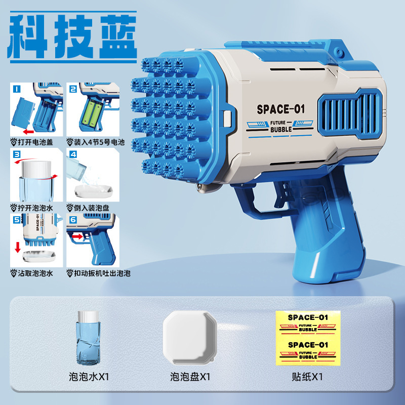 新型電動バブルガン 32穴バブルマシン 子供用手持ちバブルおもちゃ こどもの日ギフト|undefined