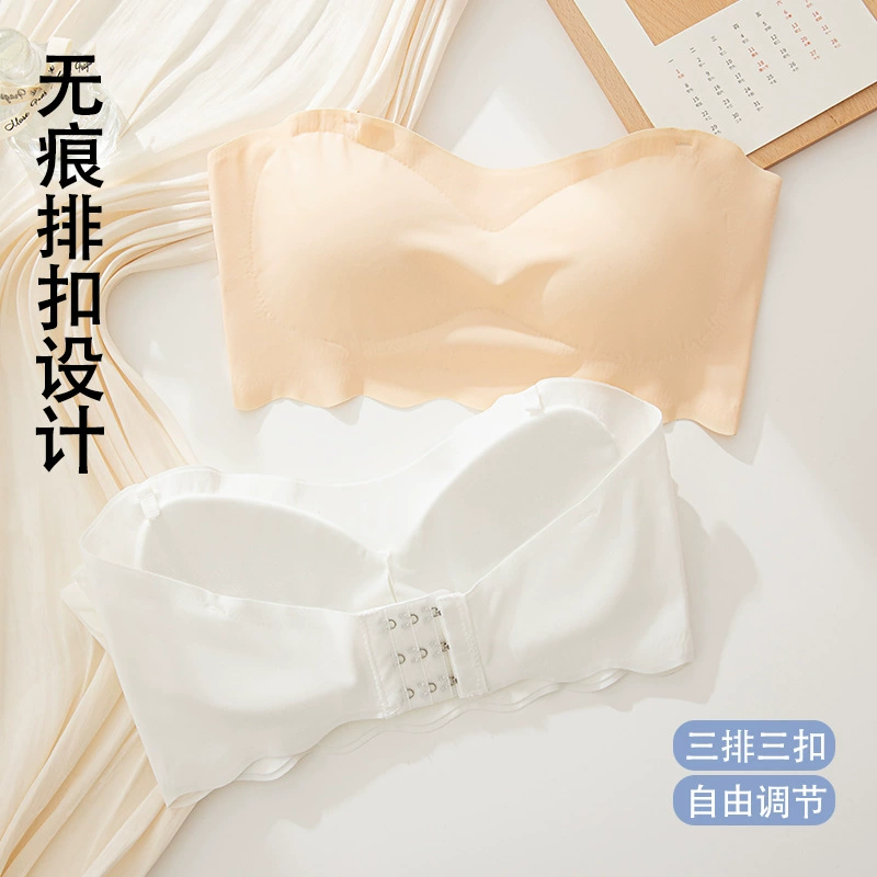 Summer silk thin push up bra, universal tube top, invisible wireless bra, underwear, beautiful back