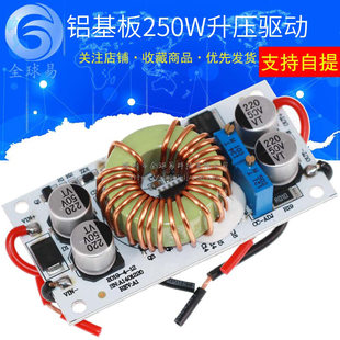 Laptop, LED power supply, 250W, high power