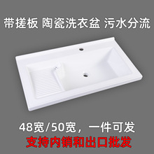 50���մ�ϴ���莧�������Ƕ��ʽ̨����ԡ�ҙ��̨ϴ�²�����