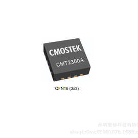 CMT2300A/RF433/FSK/射频ic//RF868/双向通讯ic/GFSK/lora/无线