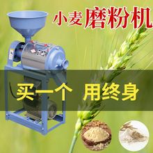 �¿�С��ĥ���220�������������ĥ�ۻ����ô��㶹�綯��ۻ�