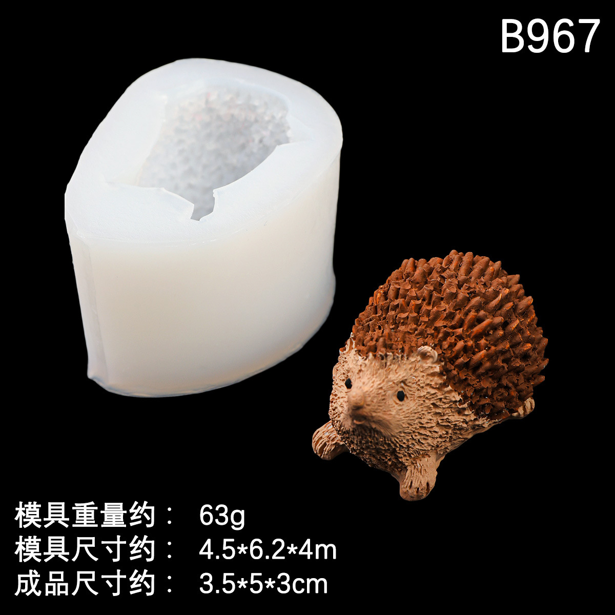 Molde de silicona de erizo de simulación Molde de horneado de pastel de chocolate de fondant animal Molde de pellizco de vela de yeso de aromaterapia