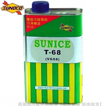 SUNOCO/̫ꖿ��{������܇���s�C����C�ͭh�������T-68