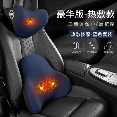 Car Headrest Lumbar Heating: Headrest - navy-blue-top-equipped-with-electric-heating-massage-headrest-waist