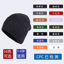 2024年帽子男女宝宝款帽秋冬保暖针织帽六角圆机套头帽批发圆顶