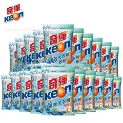 奇强洗衣粉226g*20袋装速效系列兰依花果香劳保家用老牌去污持久