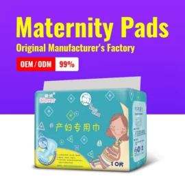 卫生巾;裤型卫生巾;产妇卫生巾