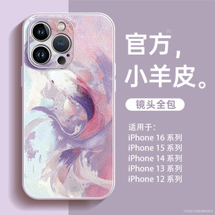 �m��iphone16promax�֙C���O��13�¿�15�\��14�߼�12����11ȫ��xr