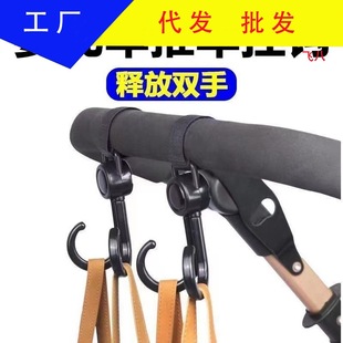 Electric car hook front universal battery car punch-free baby motorcycle hanging bag heavy helmet adhesive