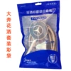 【Color bag】Big shower set