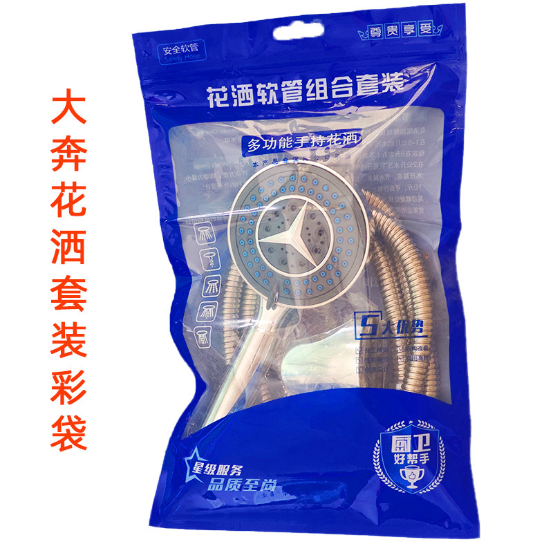 Yuyang バスルームシャワーセットハンドヘルドスーパーチャージャーシャワーヘッドシャワーヘッドバスルームシャワーヘッドコンプリートセット|undefined