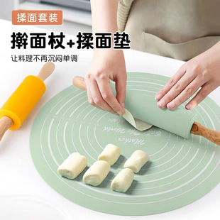 Cooking baking silicone rolling pin suit medium kneading rolling pin baking suit rolling pin kneading pad suit