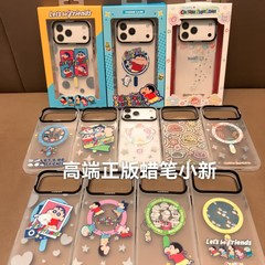 正版蜡笔小新 授权IP 高端卡通 磁吸适用于苹果17promax手机壳