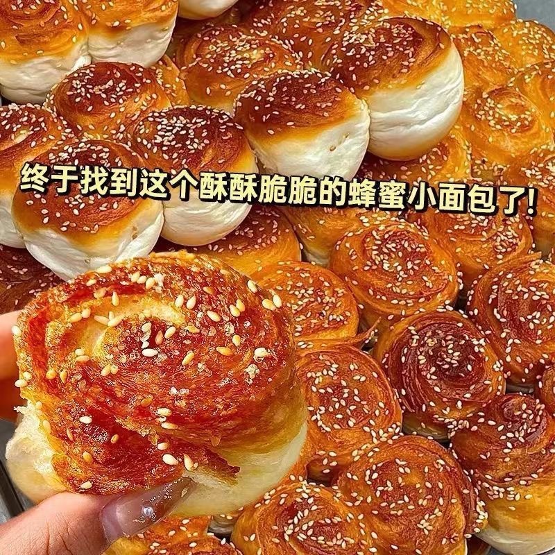 蜂蜜脆底小面包老式面包黄金脆底蛋糕早餐整箱食品零食散装发批发|undefined