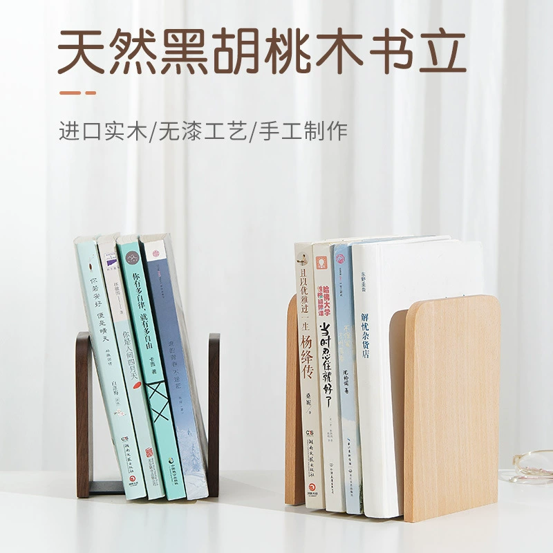 Solid black walnut bookends — wooden desktop book stand, creative minimalist design, 8×11×13 cm