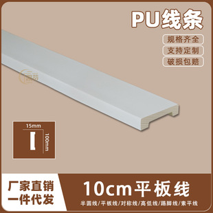 PU��ʽ���l��������߅�򾀷�ʯ���Wʽ�����bl10cmƽ�往14447