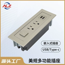 接线插座;快充插座;其他充电器