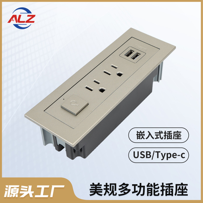 嵌入式美标长方形两位插座带开关双USBA+USBC多功能插线板加工