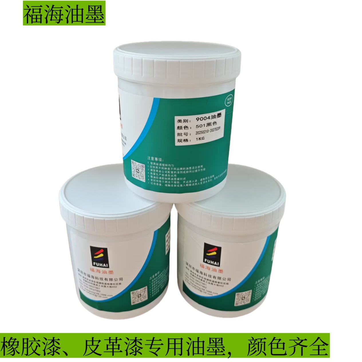 ǿ�������ָ�����ī������ī��������