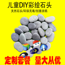 ���l�L��ʯ���L�Z��ʯ��ͯdiy�L��ʯ�^�T�f���L��K�Z��ʯ�껨ʯ