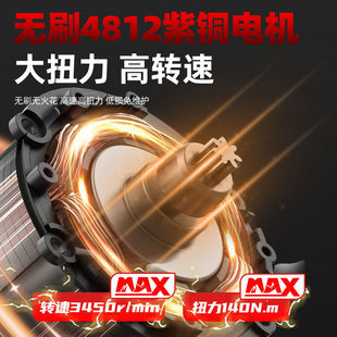 ⚘ High-Power Brushless Impact Driver Lithium Electric Drill Household Electric Screwdriver Rechargeable Screw