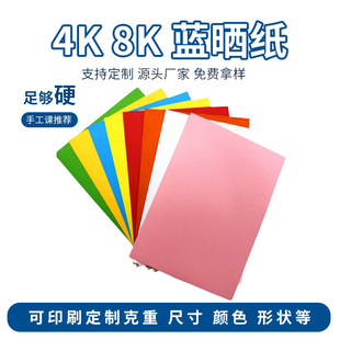�W���̲�ˇ�g�{��CyanotypePaper̫ꖸй⼈�ֹ�DIYA4A5A�{��
