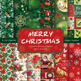 圣诞背景纸手帐装饰12款共24张素材本打底素材包DIY相册剪贴本