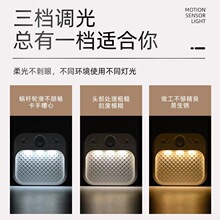 新款USB充电方形壁灯酒柜橱柜过道调光调色小夜灯智能人体感应灯
