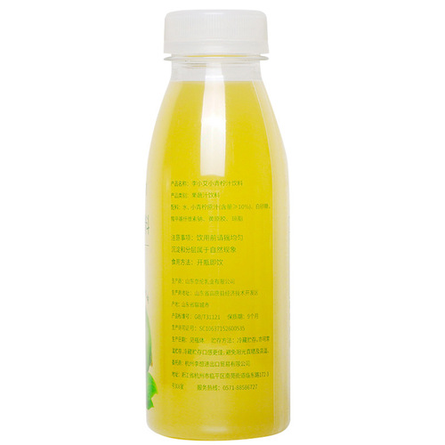 Lixiaoi Xiaoqingcheng Compound Juice Beverage Popular Lime Juice Wholesale Refreshing and Nourishing Xiaoqingcheng Lime Juice