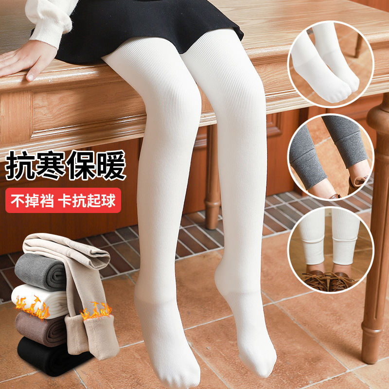 Polainas forradas de lana para niñas Primavera, Otoño e Invierno polainas negras engrosadas rayas verticales color sólido blanco pantimedias para niños