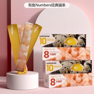 ���~Numbers؈��ʳ��ؐ���S�r�r��Z��15g*10��؈��؈���|؈�l