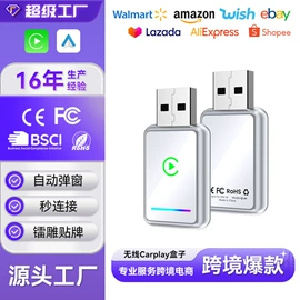 无线CarPlay;DVD导航;其他汽车影音