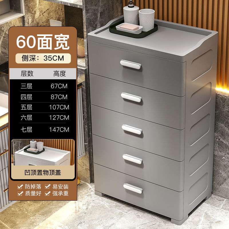 Armario de almacenamiento de varias capas engrosado, armario de almacenamiento de cajones, armario de almacenamiento de artículos diversos de juguete para el hogar, caja de almacenamiento junto a la cama del dormitorio