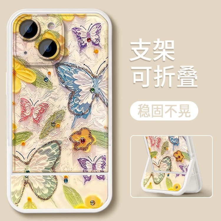For 15 Apple Mobile Phone Case iphone14plus Color Oil Painting Butterfly 13 Folding Invisible Stand 12 All-inclusive