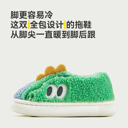 Happy Mary children's cotton slippers boys indoor bag with baby furry shoes boys winter parent-child home slippers
